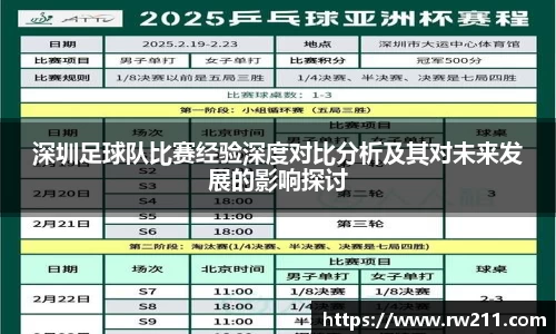 k1体育网页版