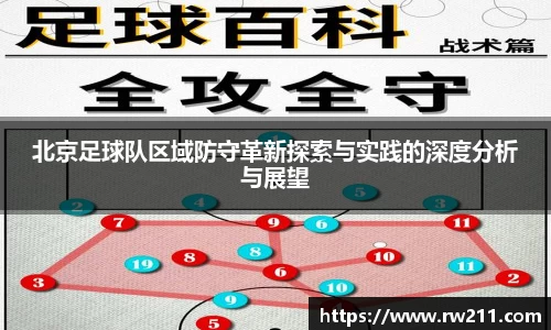 k1体育APP