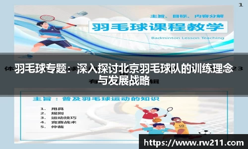 k1体育网页版
